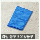 12월 10차 재활용 분리수거함 3단과 2단 마감 이미지