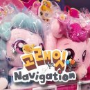 이마트 고래잇 페스타 기간에 가장 구매하고 싶은 제품을 댓글로 남겨주세요 ~5.6 이미지