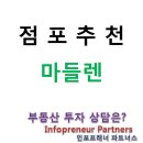 우성파트너스 이미지
