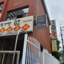 철가방중화요리 이미지