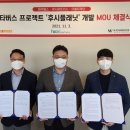 와이제이파트너스 글로벌경제신문