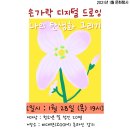 핸드폰디지털드로잉 이미지