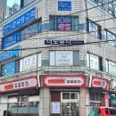 덕계11길 이미지