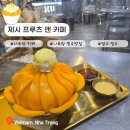 [베트남 나트랑 여행] 나트랑 빙수 맛집 &amp; 분위기 힙한 카페 제시 프루츠 앤 카페 망고빙수
