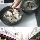 국밥집 이미지