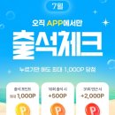 정원테크 이미지