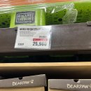 이마트24 부산백운포점 | 이마트 트레이더스 서면 노브랜드 주말 방문 할인 쇼핑 후기