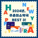 참미소약국 이미지