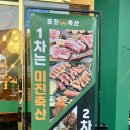 금별축산 이미지