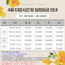 보문골프클럽 이미지