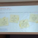 AI 스타트업 스클 위드 서울 5주차 - &lt;성공을 위한 리더쉽 원칙&gt;