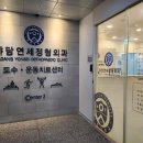 야당연세정형외과의원 이미지