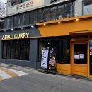 최애 음식 아비꼬:강남역점 후기