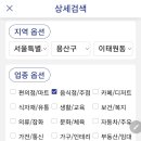 구름산에프엔비