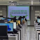 서울시 인재개발원 유형별 보고서 작성방법 교육지원, 챗 GPT 강사 우유종