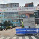 안일초등학교 정문 앞 이미지