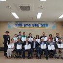 고창군 로컬JOB센터
