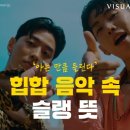 음악,  아는만큼 들린다 이미지