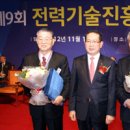 (주)다우기술단