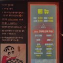 타코아지트 이미지