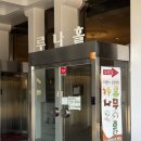 흙소리 | 두돌아기랑 (서울)이영란의 감성체험 가루, 나무, 모래, 흙 유니버셜아트센터 다녀온 후기✨