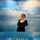 예술의 전당 앞 | 센과치히로 뮤지컬 연극 예술의전당 3층 시야 후기