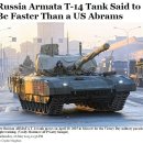 Russia Armata T-14 Tank Said to Be Faster Than a US Abrams 이미지