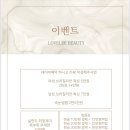 명지헤어라인