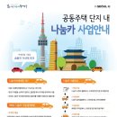 나눔자동차써비스 이미지