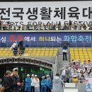 충주장애인형국민체육센터 이미지