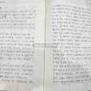 우공이산수학학원