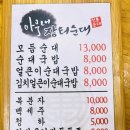 병천삼거리 이미지