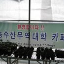 안녕하세요 !! 도시농부(남양주) 인사드려요. 이미지