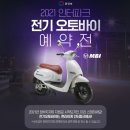 서울오토바이상사 - 영천시 최무선로 204 | 서울오토바이상사