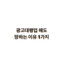 광고 대행업 - 해운대구 센텀중앙로 48 | 광고 대행업