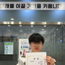 이지스영어학원