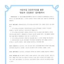 오즈소아청소년과의원 이미지