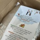 감골농장 | 마켓영동곶감추천 추풍령감골농장