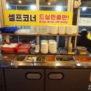 아라동감자탕인제점