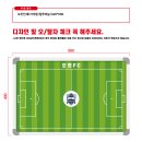 FC COMET, FC ONE MIND, 오현FC 축구작전판 이미지