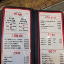 치킨몬스터 가수원점 네이버블로그