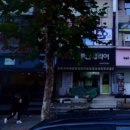 유원부동산중개사무소 이미지