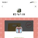 슈퍼키친서래