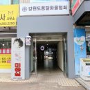 퇴계금호타운상가 이미지