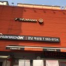 티스테이션강남역삼점 이미지