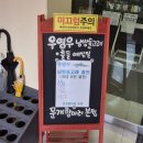 상호트럭서비스 | 제주 함덕 맛집 문개항아리본점 | 문어잡이 달인 운영