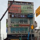 민들레치과 이미지