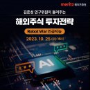 메리츠 - 진주시 진양호로239번길 6-1 | 메리츠