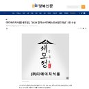 (주)디에이치식품 네이버블로그