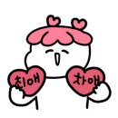 흑염소탕전문 이미지